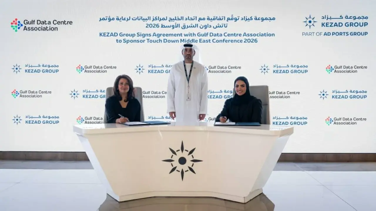 كيزاد تستضيف تاتش داون ميدل إيست في نوفمبر المقبل